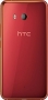 HTC U11 Dual-SIM 64GB/4GB rot